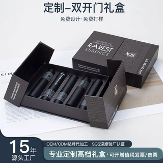 厂家定制新款双开门高档礼盒口红小样礼品包装创意香水化妆品盒子