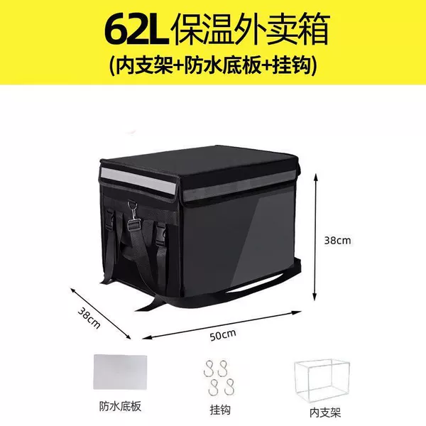 62 liter pure black box pads+internal brackets