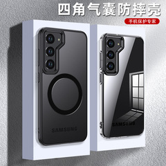 適用三星S24Ultra手機殼冰晶護甲磁吸膚感防摔Galaxy S24手機殼
