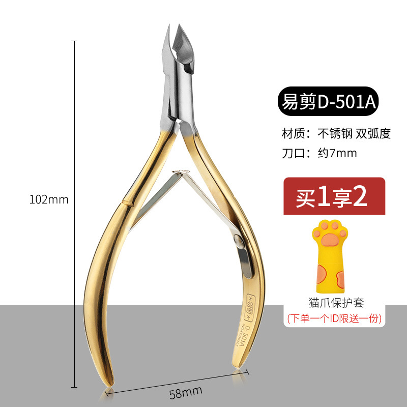 Tijeras para Cutículas Kaniu Vietnam D07, Fáciles de Usar, Profesionales, Estilo Japonés, Removedor de Cutículas de Acero Inoxidable para Salón de Uñas