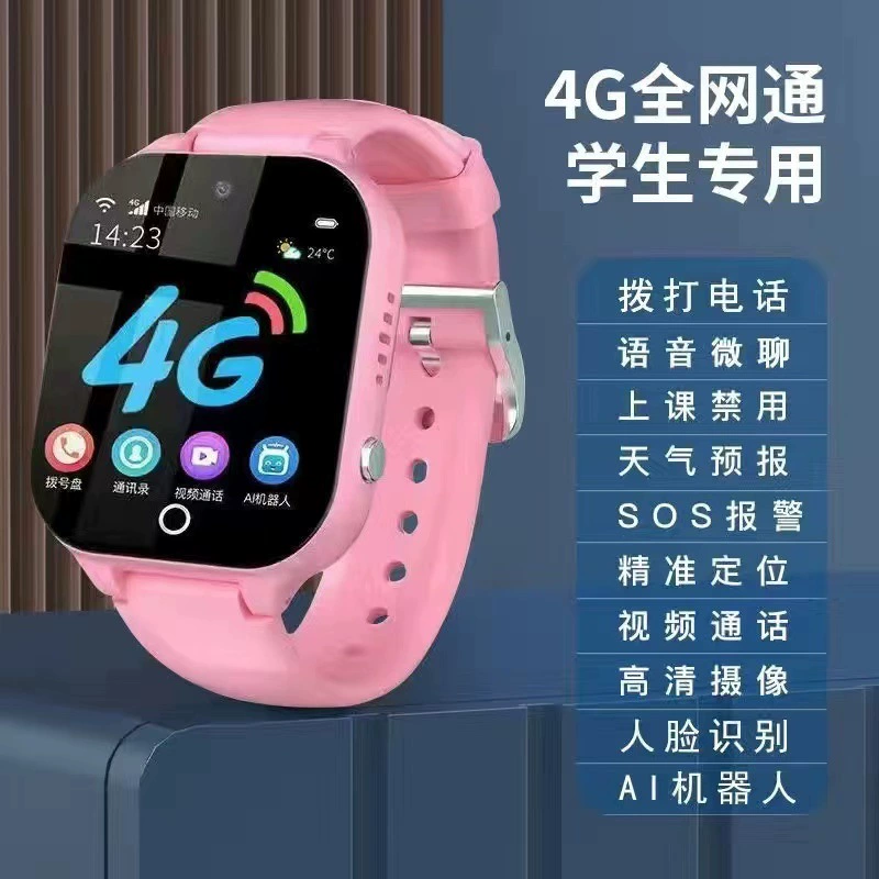 Детский смарт-браслет с синхронизацией телефона, 5G/S8 широкий экран, умные часы для детей и взрослых, совместим с приложением