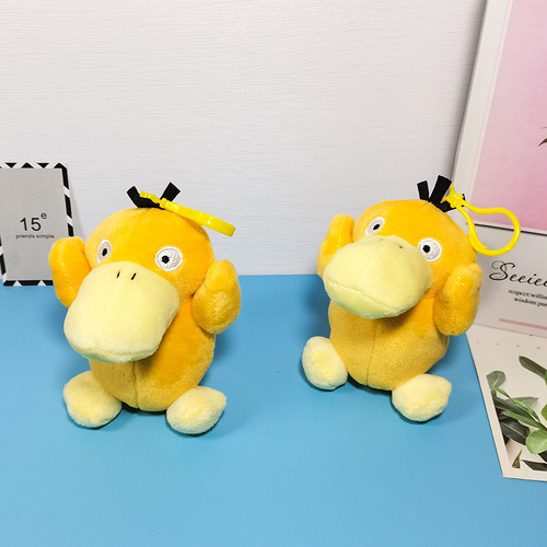 ins cute and cute Dada duck pendant plush cartoon doll creative little yellow duck doll school bag pendant wholesale