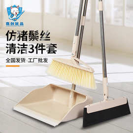 厂家直发猪鬃扫把簸箕套装 家用带梳齿畚箕套扫清洁用品批发