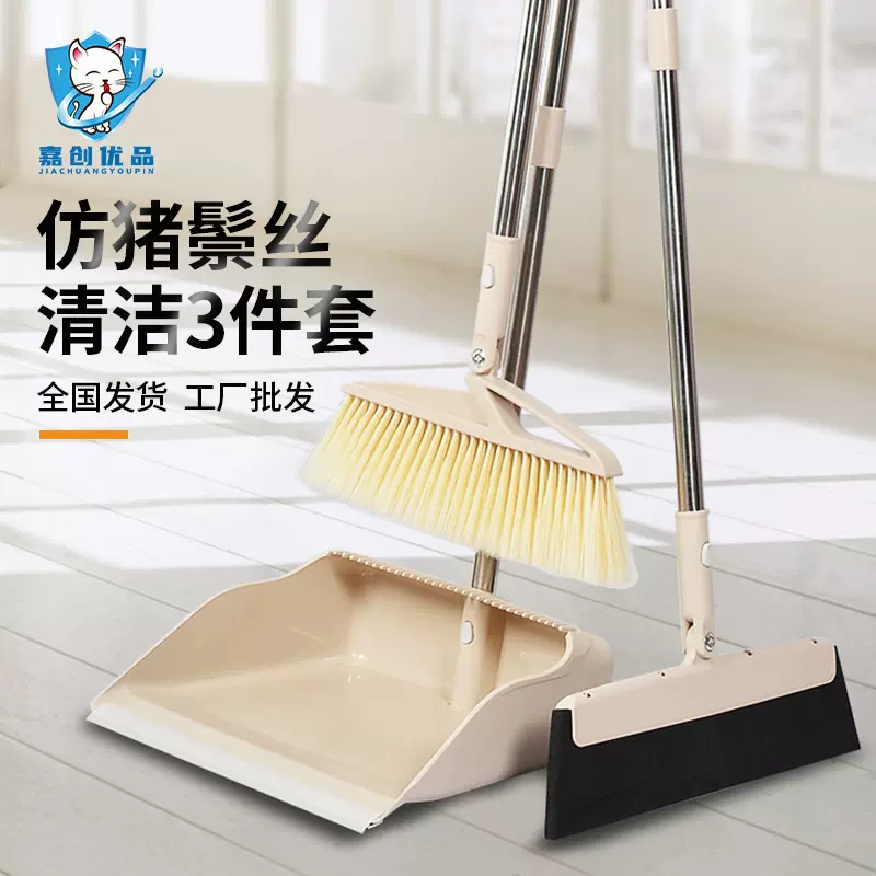 厂家直发猪鬃扫把簸箕套装 家用带梳齿畚箕套扫清洁用品批发