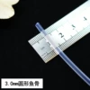 3.0mm, 1meter