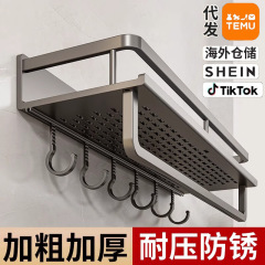 トイレラックタオルラック一体浴室洗面台トイレ穴なし風呂収納棚