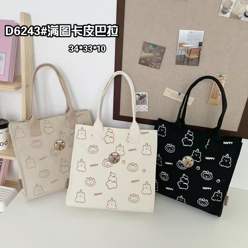 D6243 카피바라