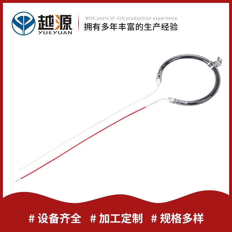 小太阳发热管取暖器电暖热水器配件烤火炉碳纤维加热管O型卤素管