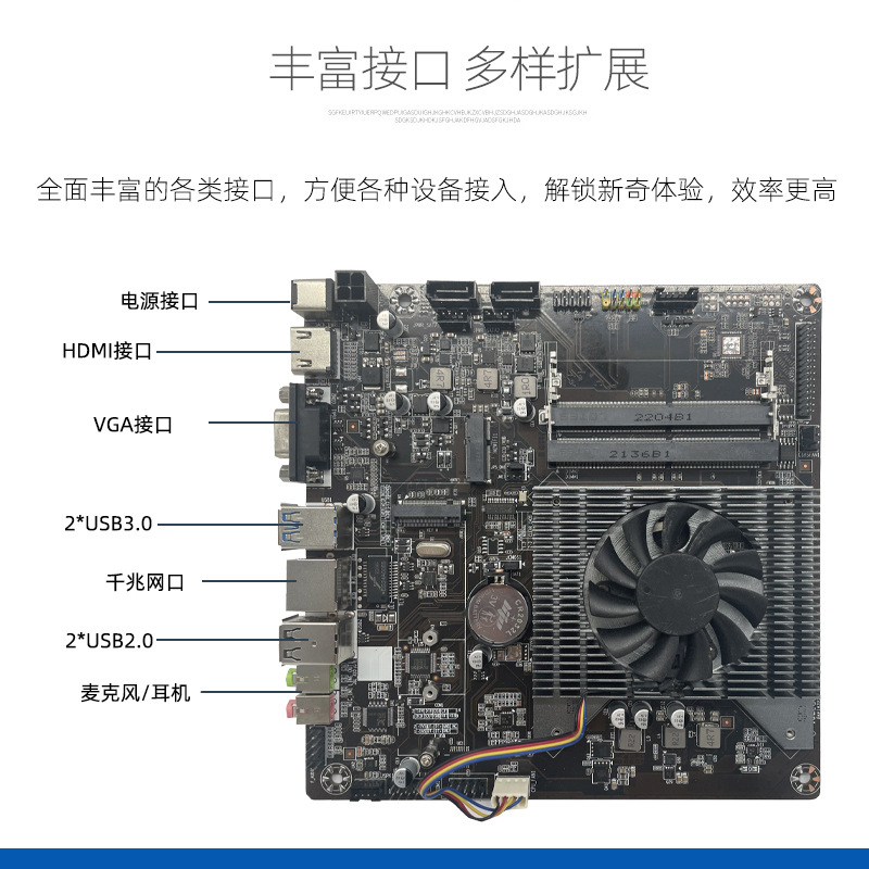 新しい産業用コンピュータマザーボードクアッドコアデュアルネットワークオフィススーパータブレット広告オールインワン産業用コンピュータマザーボード