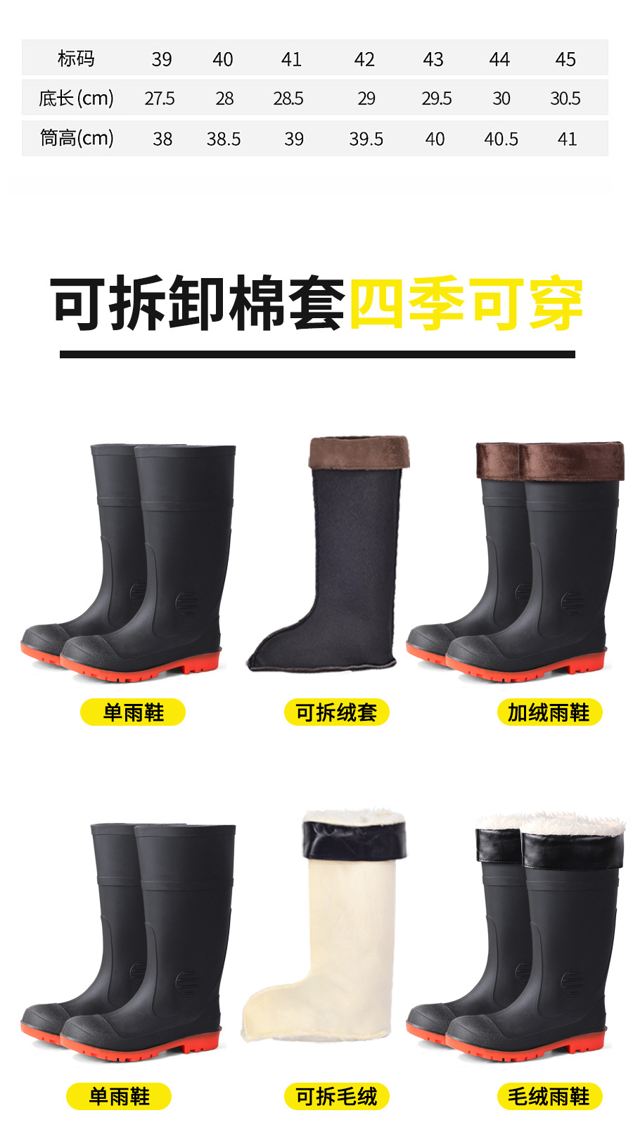 取消选择_08
