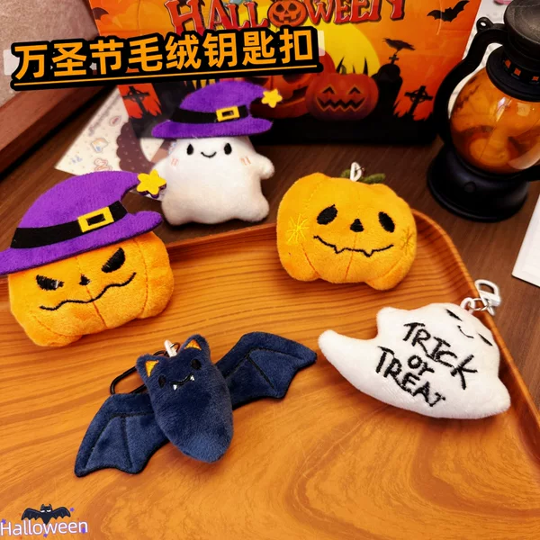Cross-border Halloween plush pendant ghost pumpkin funny bag decoration keychain plush doll decorative accessory