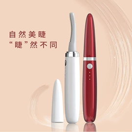 电子美容仪;磨脚器;电动搓澡仪