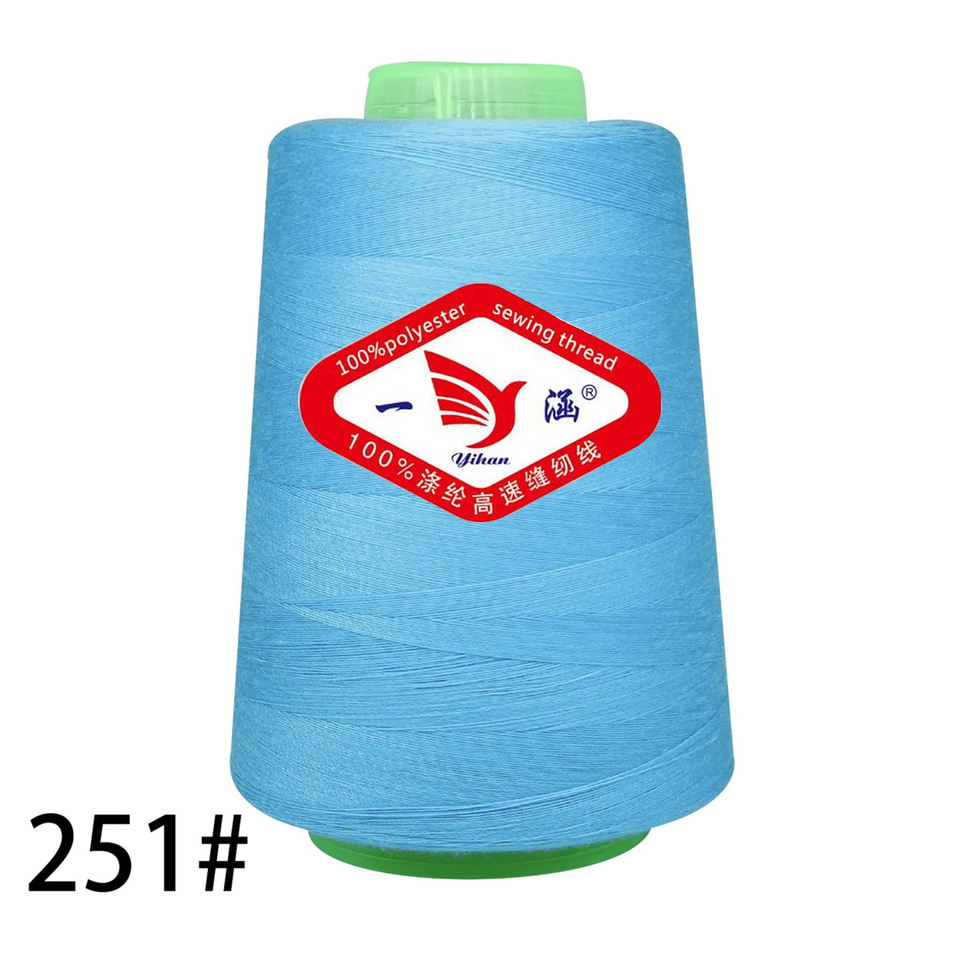 251 마스크 블루 * 3000 야드