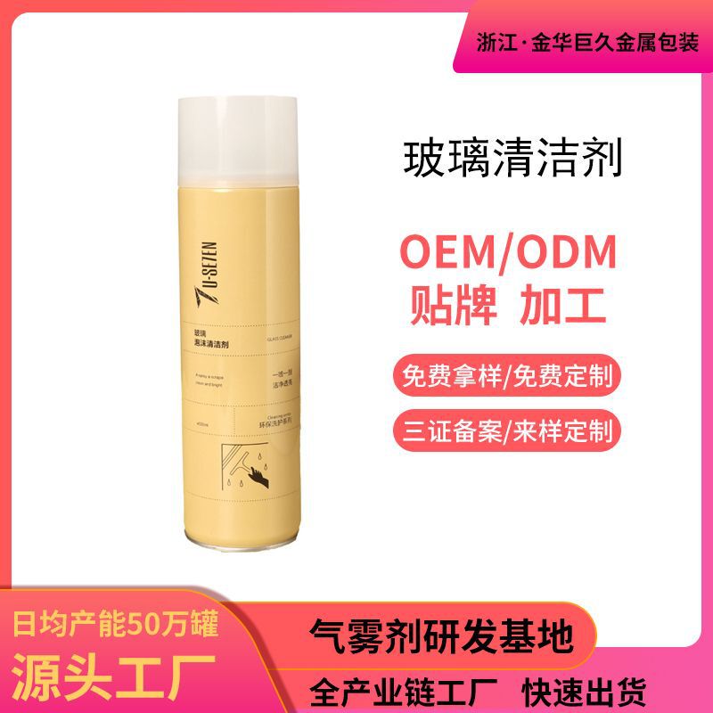 Bathroom Tile Cleaner, Bathtub, Shower Room, Glass Cleaning, Powerful Decontamination Tool, Bathroom Scale Remover