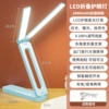 Blue socket, 2000mah