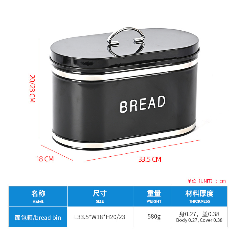빵 상자-2