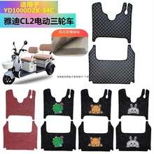 �m���ŵ�CL2늄���݆܇�_�|��ˮ����YD1000DZK-34C��zȦ�_̤��|