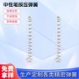 定制压力螺旋精密压簧