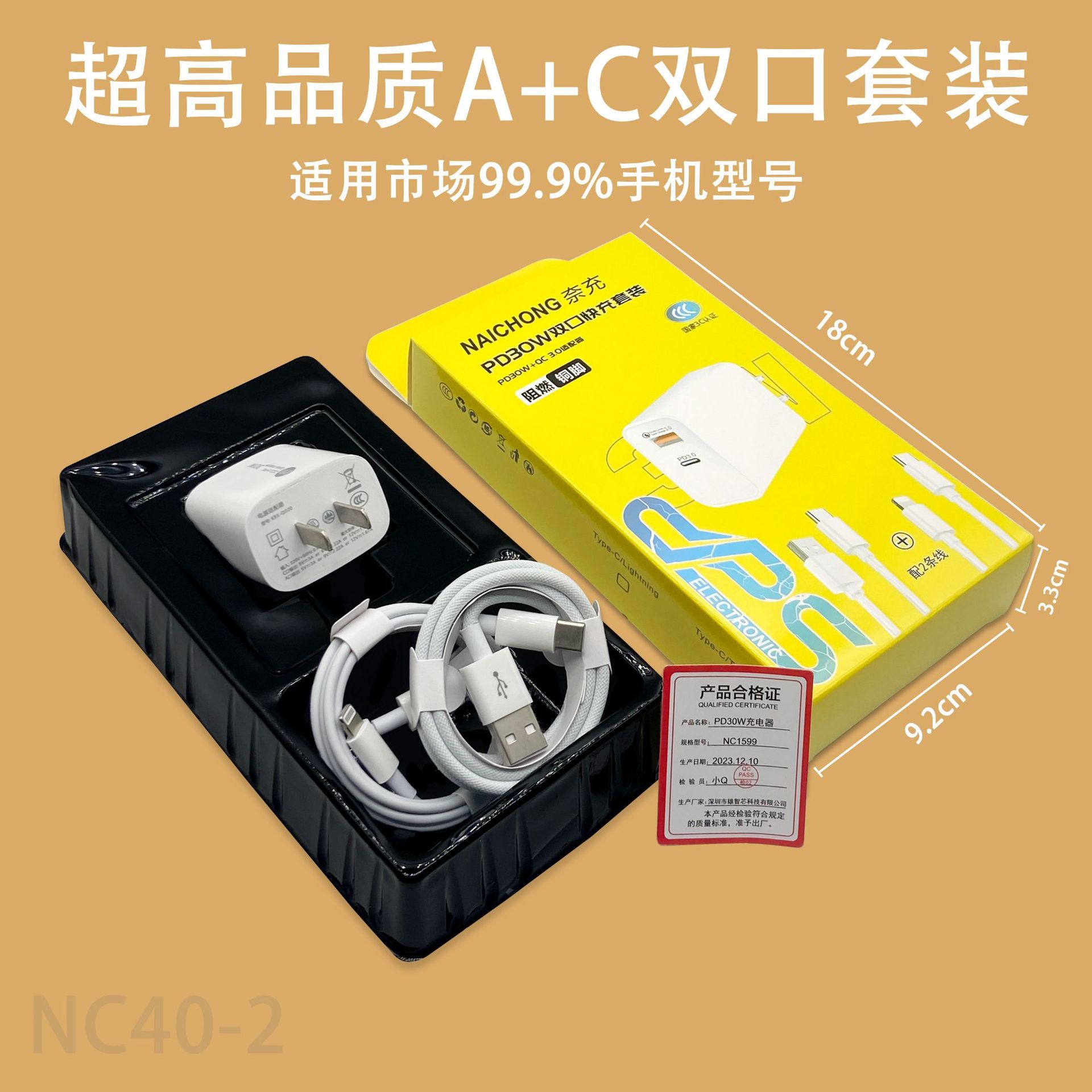 Cargador PD30W Apto para Teléfono Móvil Apple 15, Cabezal de Carga con Puertos USB+Tipo C Dobles, Cargador para Apple 14 con Carga Rápida