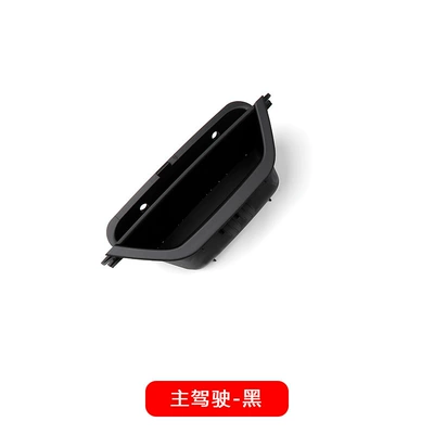 Suitable for 10-17 Models of Bmw Armrest, handle, handle - main-driver-black
