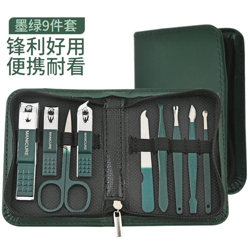 Nail Clipper Set 9-Piece Nail Clipper Anti-Splash Nail Clipper Manicure Tool Gift Set Can Print Logo