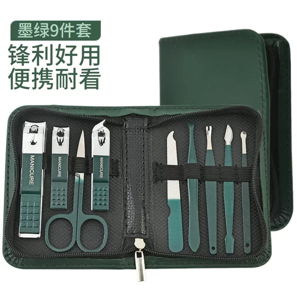 Nail Clipper Set 9-Piece Nail Clipper Anti-Splash Nail Clipper Manicure Tool Gift Set Can Print Logo
