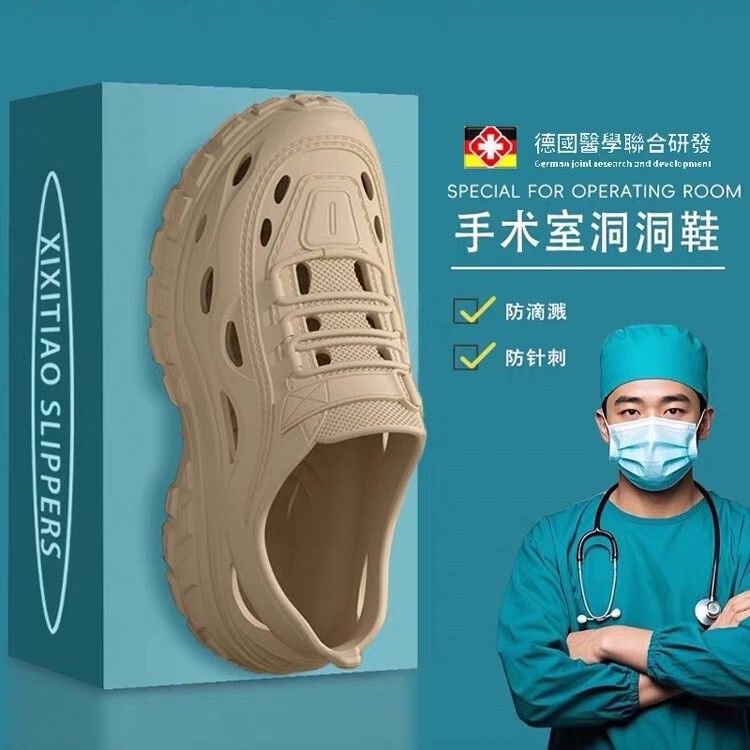 Men's Summer Outdoor Clogs 2025 New Style Soft Sole Closed-Toe Slippers Beach Thick-Soled Operating Room Clogs