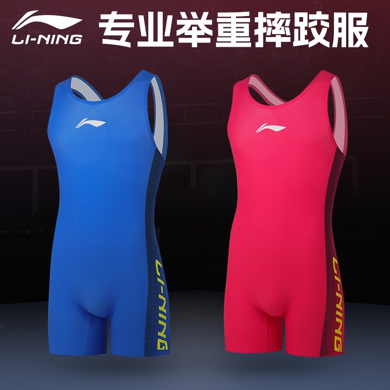 Li Ning wrestling suit, weightlifting suit, men's Chinese style and women's freestyle one-piece wrestling suit, wetsuit, wrestling clothes, training clothes
