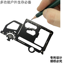 货运运输行业礼品宣传营销展会赠礼可logo不锈钢多功能工具卡片