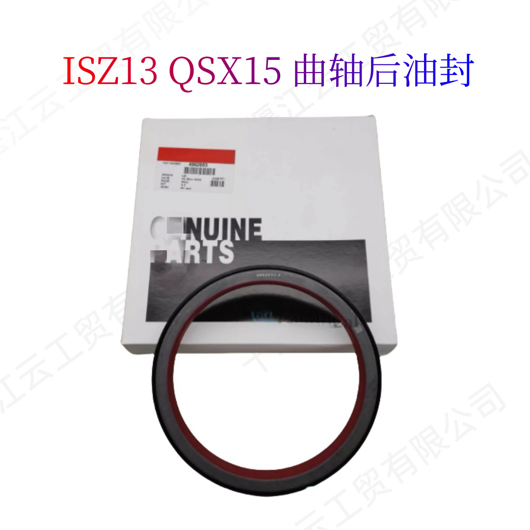 Supply Cummins Isz13 Qsx15 Diesel Crankshaft Rear Oil Seal 4965569 4962603 4918688