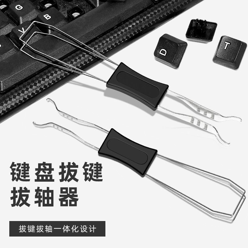 Keyboard Cleaning Kit Cleaning Liquid Cleaning Brush Shaft Puller Key Puller Two-In-One Mechanical Keyboard Remover Tool
