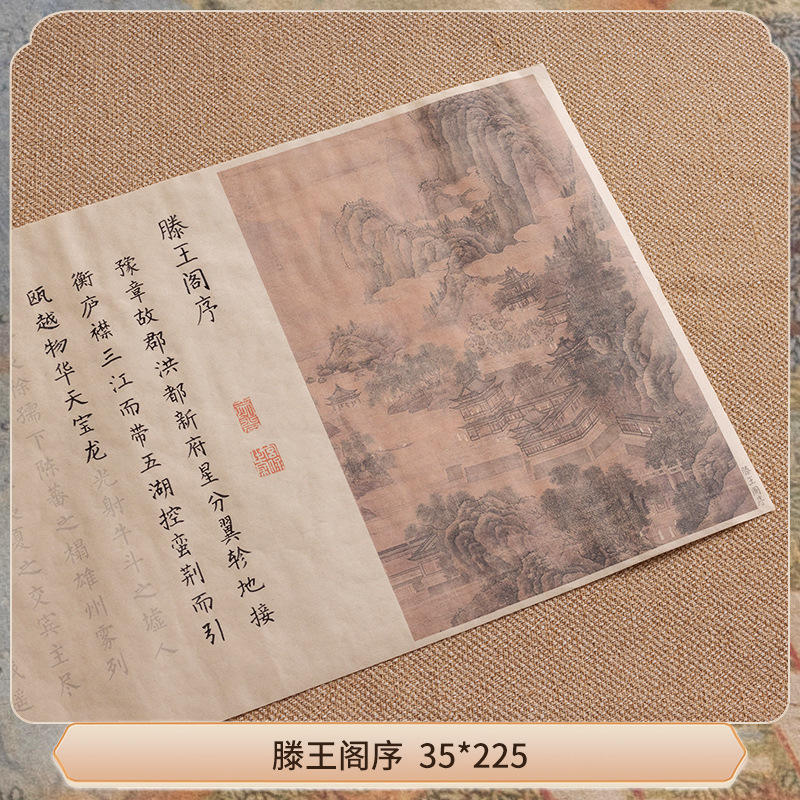 등왕관 서문 롱롤 35*225 - 모란디 소프트펜 + 잉크주머니 20개 + 잉크 + 잉크흡수