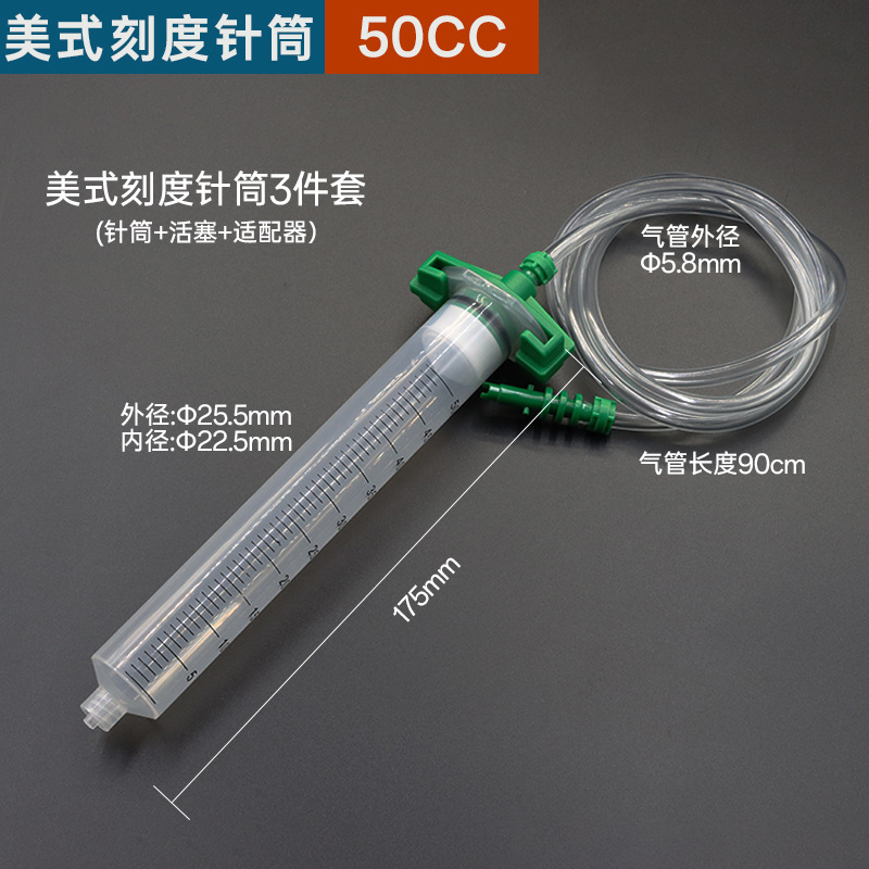 American 50cc* syringe with scale + piston + adapter