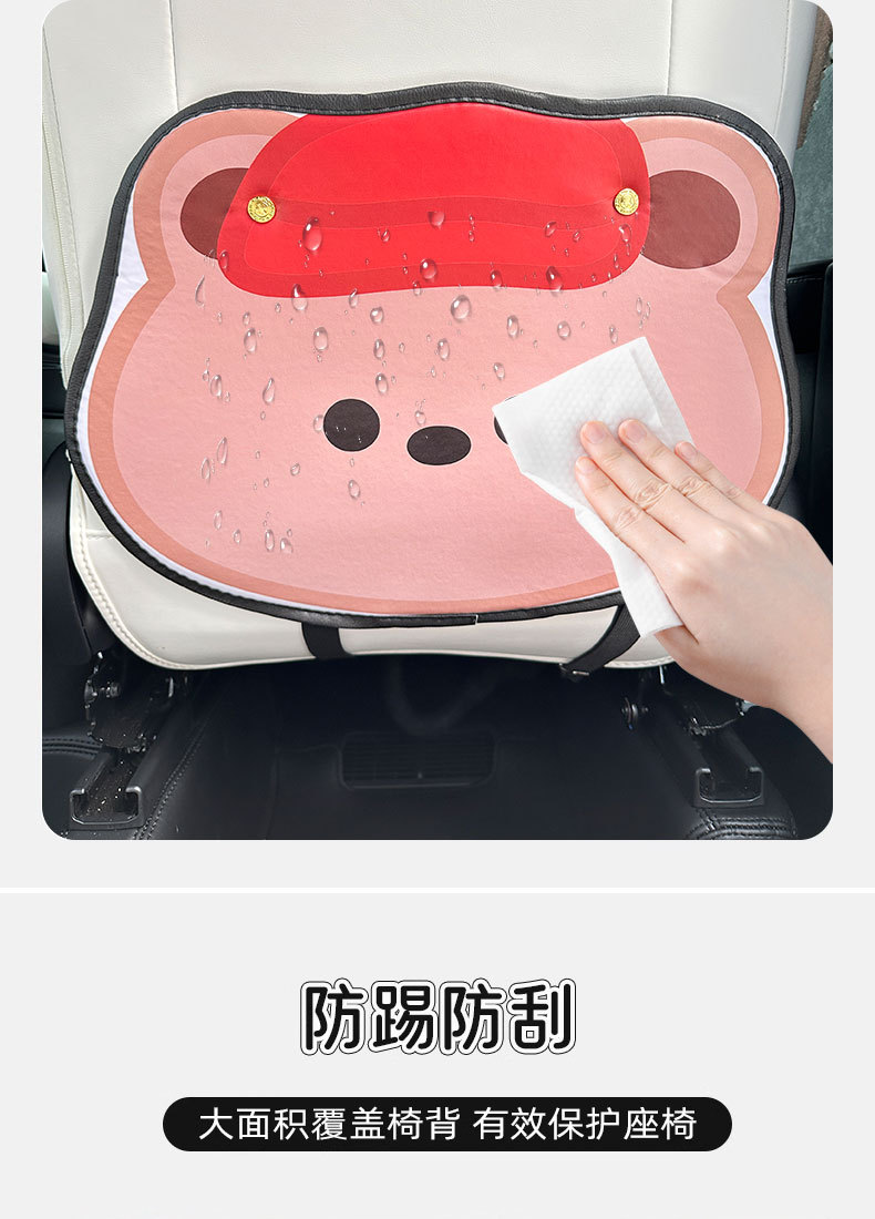 Little Red Riding Hood Bear Car Anti-kick Pad Universal Rear Seat Back Anti-dirty Protective Pad Car Rear Seat Protective Pad