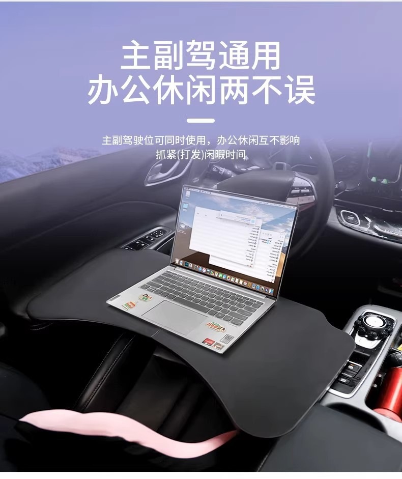 Front Seat Small Table Board, Car Folding Computer Table, Dining Table, Car Interior Accessories, Universal Table Board for Driver and Passenger