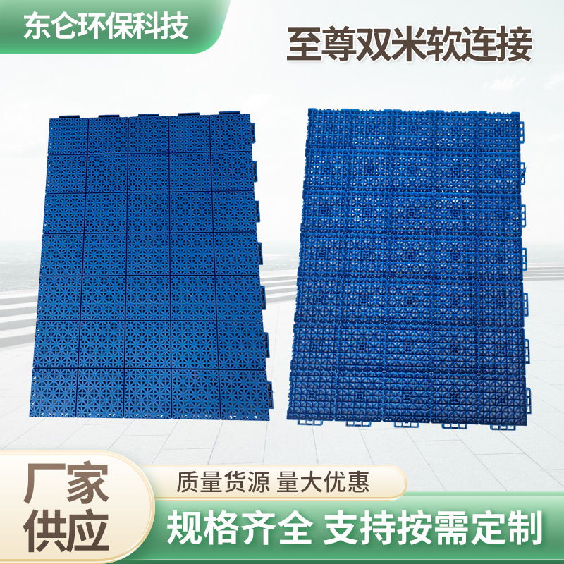 Supreme Double-Deck Soft-Connected Suspended Flooring for Kindergartens, Indoor and Outdoor Non-Slip Assembly Mats, Basketball Court Thickened Mats