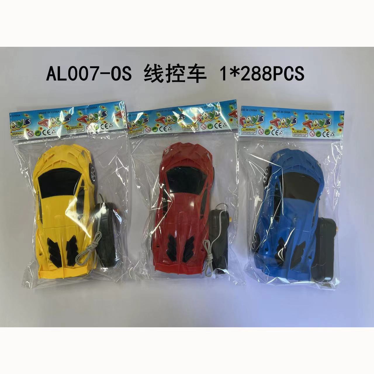 Amazon Comercio exterior Venta caliente Control de alambre coche juguete clásico coche de juguete AL007-OS Sudeste asiático bolsa