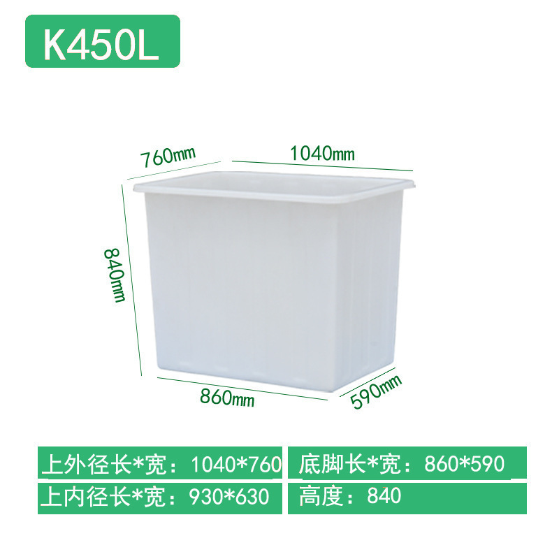 牛筋塑料水箱长方形加厚加大养鱼养龟箱水产养殖箱家用泡瓷砖|undefined