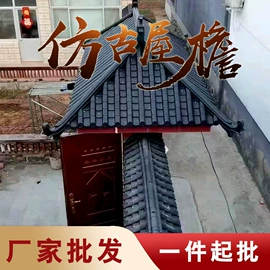 塑料建材;采光板;古建瓦