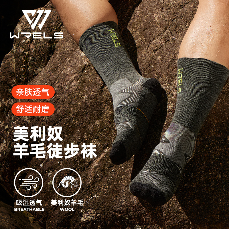 Wrels Merino Wool Socks for Men and Women, Autumn and Winter Warm Thickeneded Ski Socks, Terry Outdoor Hiking Socks