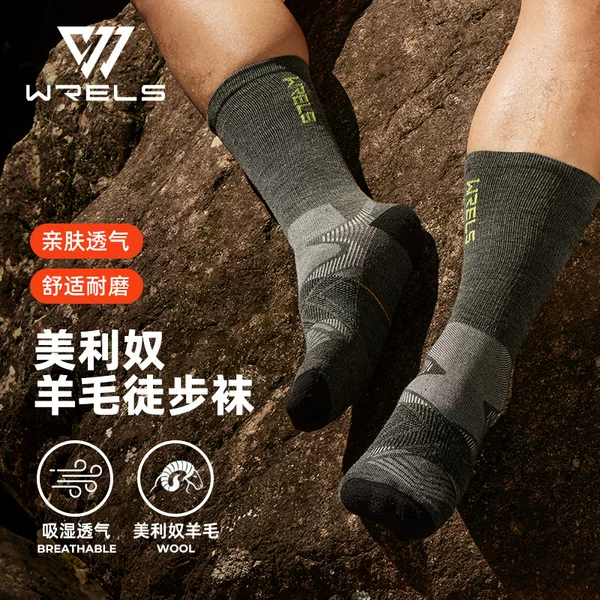 Wrels Merino Wool Socks for Men and Women, Autumn and Winter Warm Thickeneded Ski Socks, Terry Outdoor Hiking Socks
