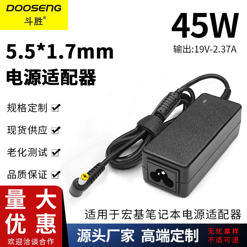 Applicable to Acer laptop 45W power adapter 19V2.37A interface 5.5 * 1.7mm charger Applicable to Acer laptop 45W power adapter 19V2.37A interface 5.5 * 1.7mm charger