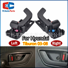 82610-2C000 82620-2C000汽车门拉手适用于现代Tiburon 03-08款