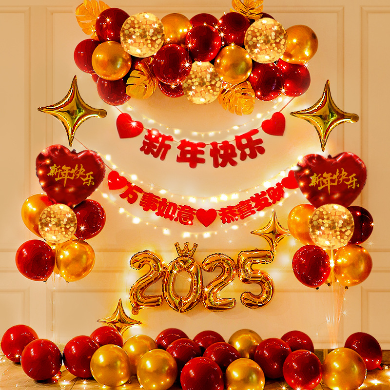 2025 Year of the Snake New Year's Day Balloon Background Wall Spring…