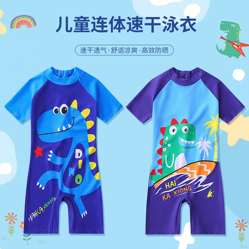 traje de baño para niños unido para niños, niños, niños, protección solar, piel cómoda, secado rápido, traje de baño de spa para niños