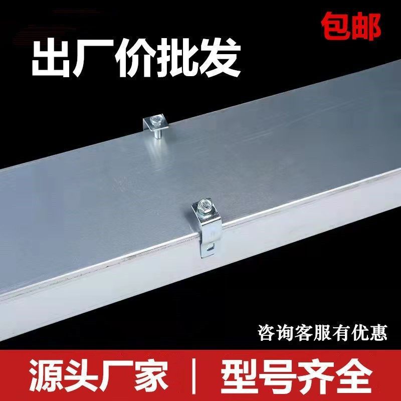 陕西铜川不锈钢桥架线槽防火喷塑镀锌模压铝合金钢制桥架热浸锌电