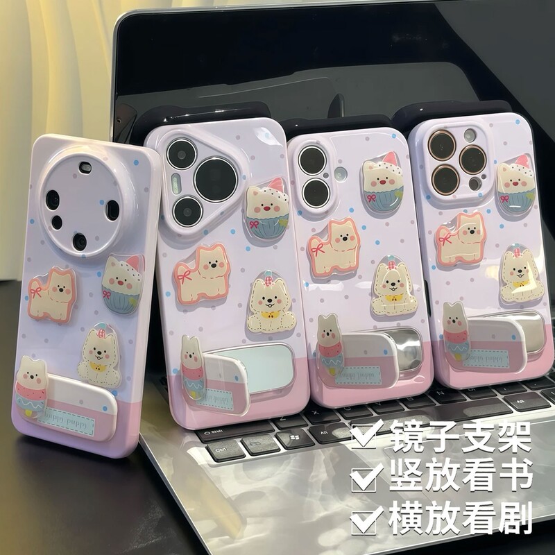 波点快乐西高地适用华为pura70手机壳苹果16菲林软vivo支架小米15|undefined