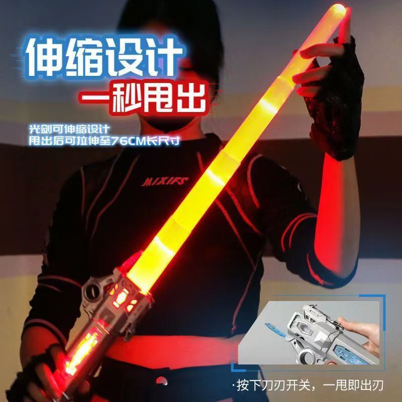 Cross-border 24-color cool 2-in-1 laser sword children's toy Star Wars retractable glowing sword for boys