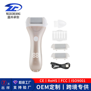Automatic foot skin grinding Electric rechargeable foot grinder to remove dead skin calluses knife foot trimmer pedicure tool