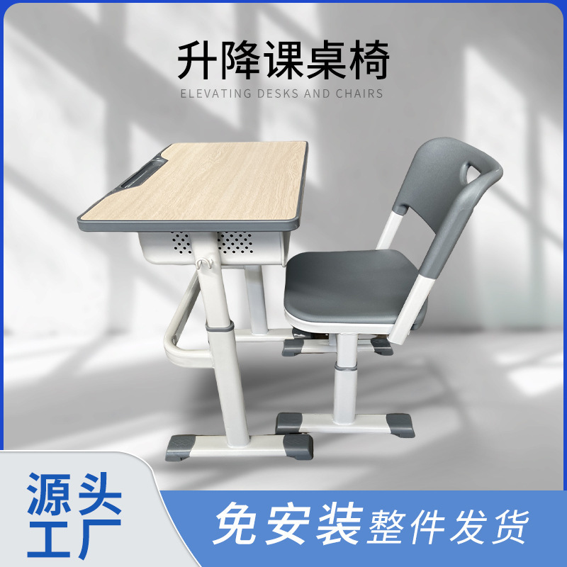Children's Learning Chair Student's Writing Chair Adjustable Lifting Stool Sitting Posture Correction Backrest Desk Chair Children's Learning Chair Student's Writing Chair Adjustable Lifting Stool Sitting Posture Correction Backrest Desk Chair
